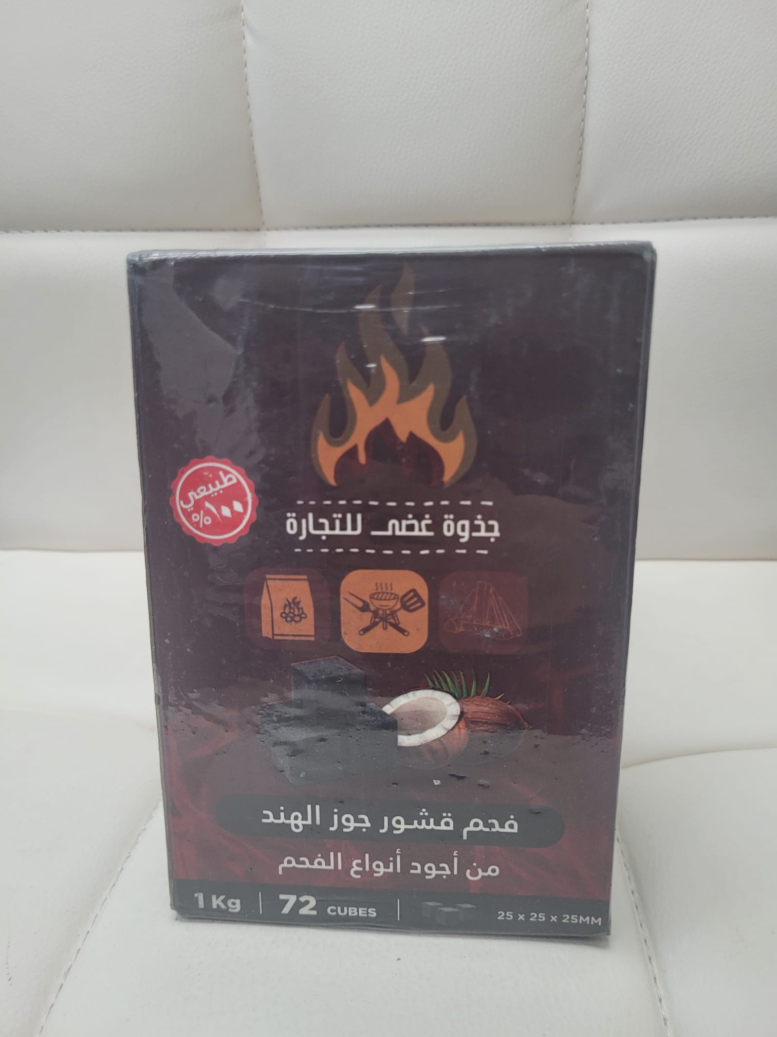 WhatsApp Image 2026-02-02 at 1.13.34 PM